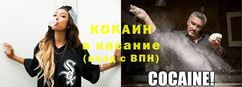 Названия наркотиков Орехово-Зуево Alpha PVP  Каннабис  Cocaine 