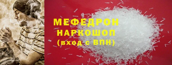 синтетический гашиш Бородино