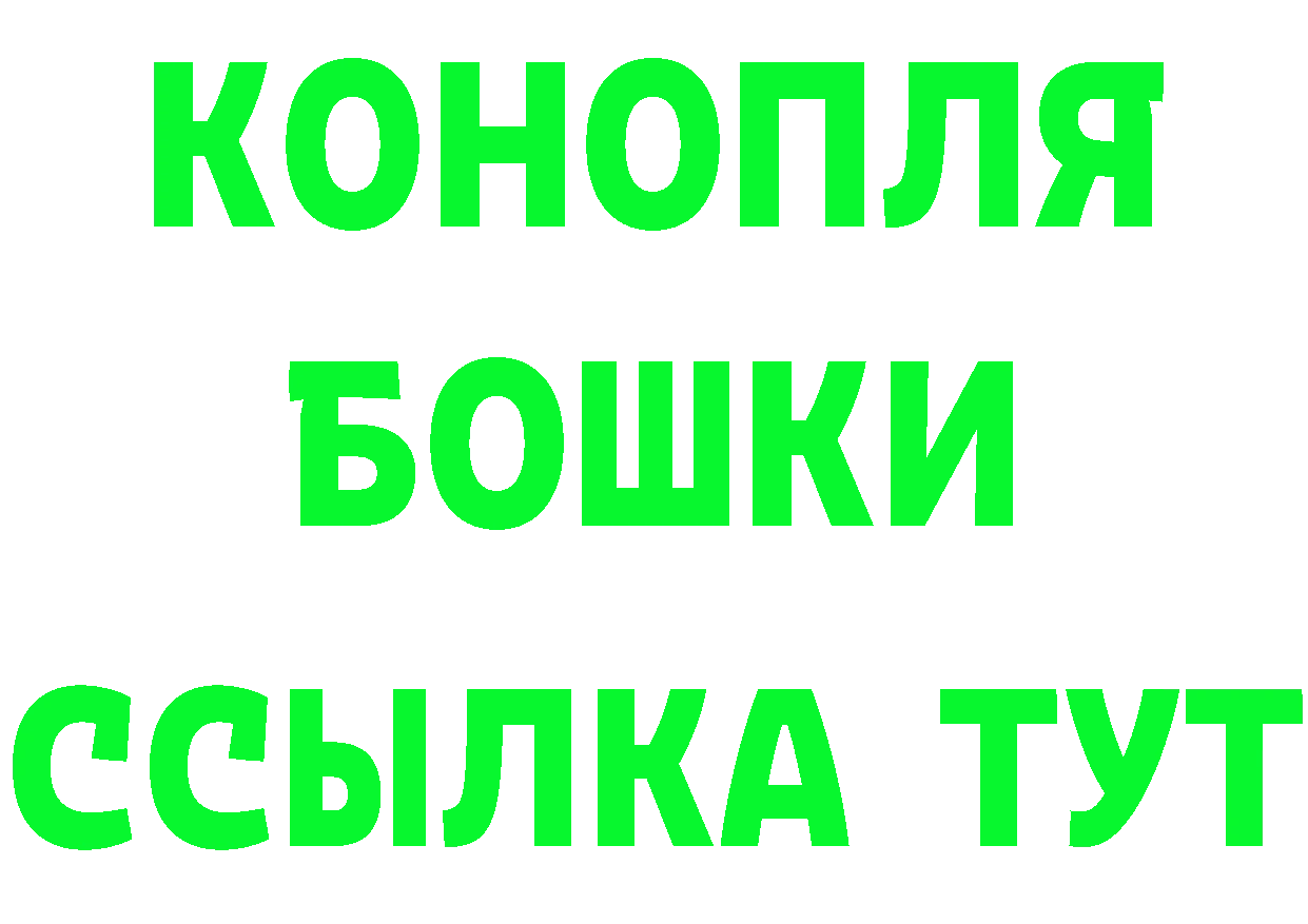 АМФ 97% tor это гидра Орехово-Зуево