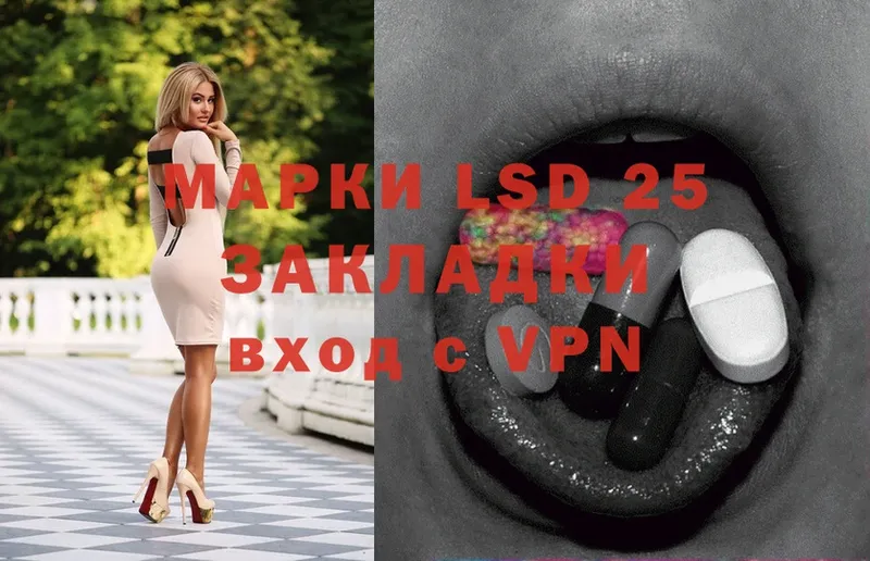 дарнет шоп  блэк спрут ТОР  LSD-25 экстази ecstasy  Орехово-Зуево 